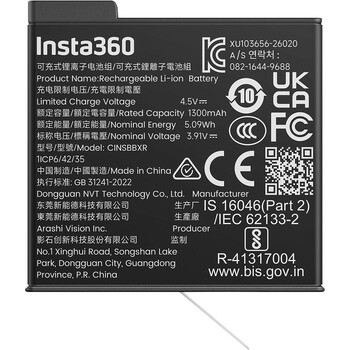 Batterie X6 Lite insta360