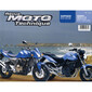 RMT 136.1 HONDA CBF600 et KAWASAKI ZR750 (2003-2005)
