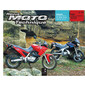 RMT 96.5 YAMAHA DT/TDR 125 (1989 à 2001) et BMW F650 (1994 à 2001)